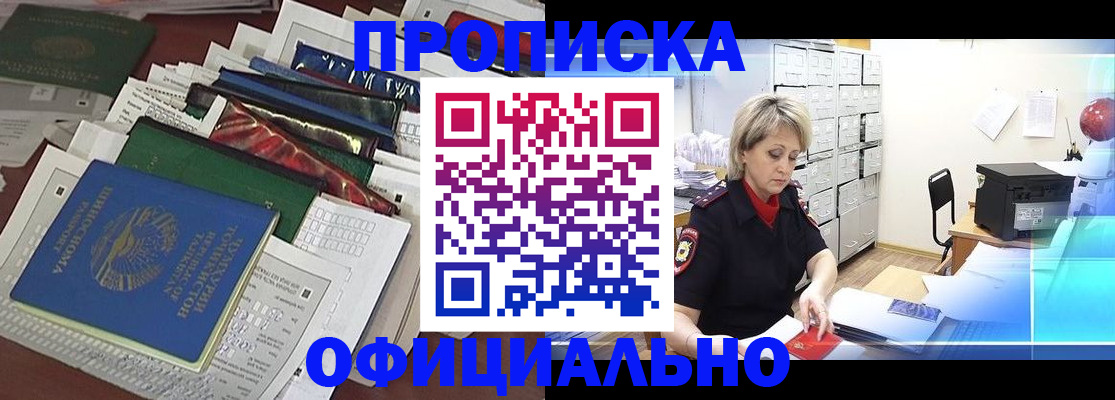 регистрация для школы в Трубчевске